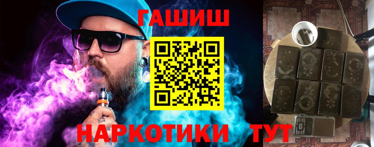 ГАШ Ice-O-Lator Фурманов