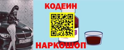 кокаин премиум Лесосибирск