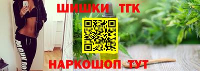 гидропоника Ливны