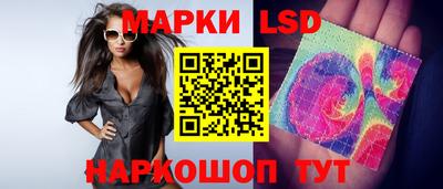 гидропоника Ливны