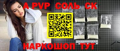 гидропоника Ливны