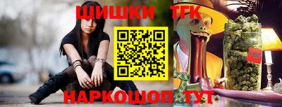 гидропоника Ливны