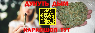 гидропоника Ливны