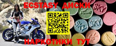 кокаин премиум Лесосибирск