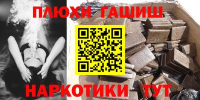 гидропоника Ливны