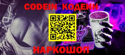 кокаин премиум Лесосибирск