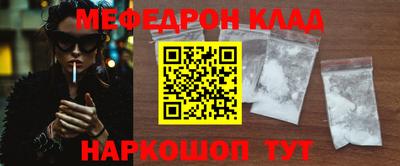 дживик Ликино-Дулёво