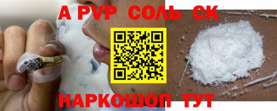 гидропоника Ливны