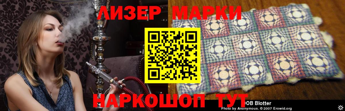 Лсд 25 экстази ecstasy  Вход с VPN  Фурманов 