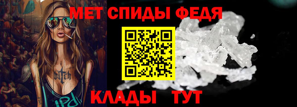 Первитин витя Фурманов