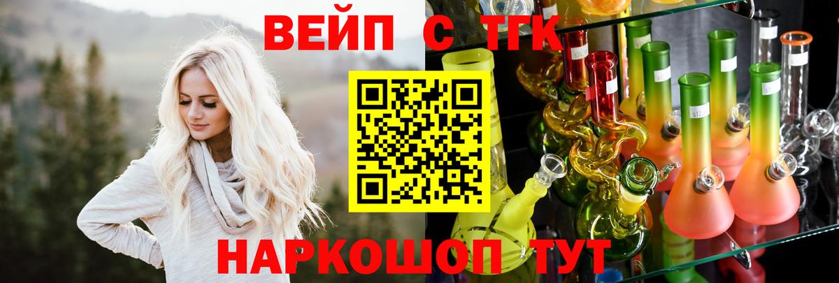 Дистиллят ТГК концентрат Фурманов
